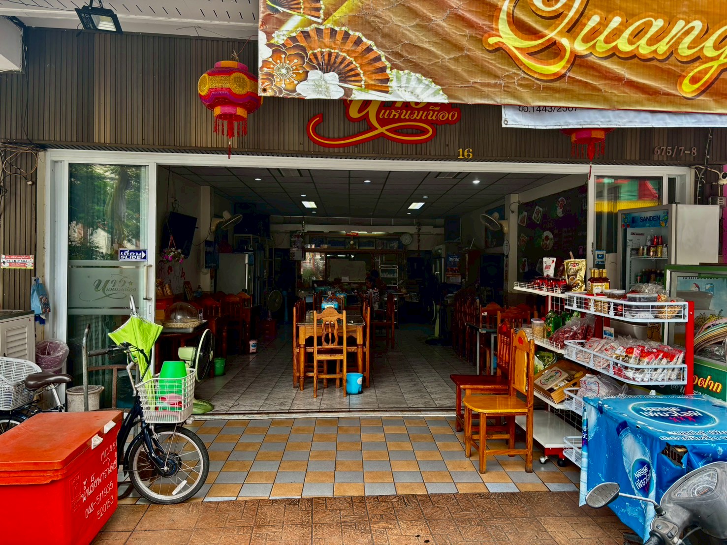 แหนมเนือง